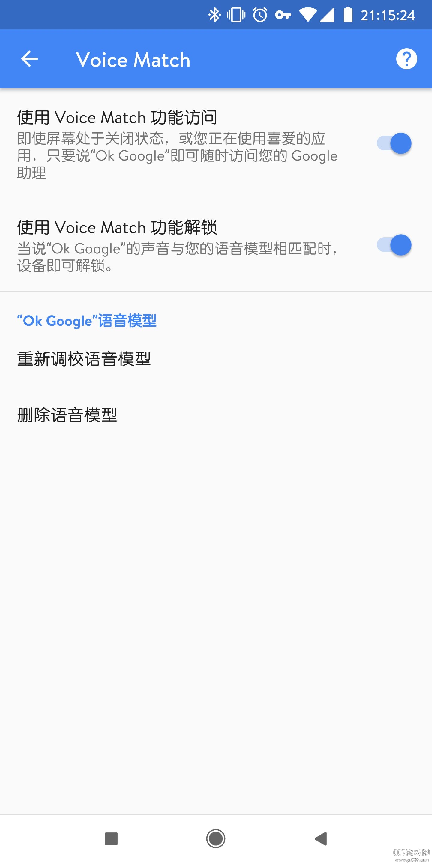 app助手