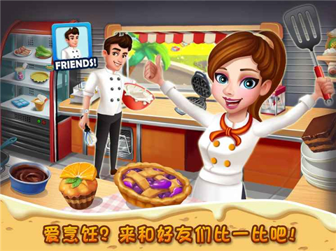 Rising Super Chef 2