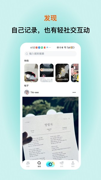 看见烟火