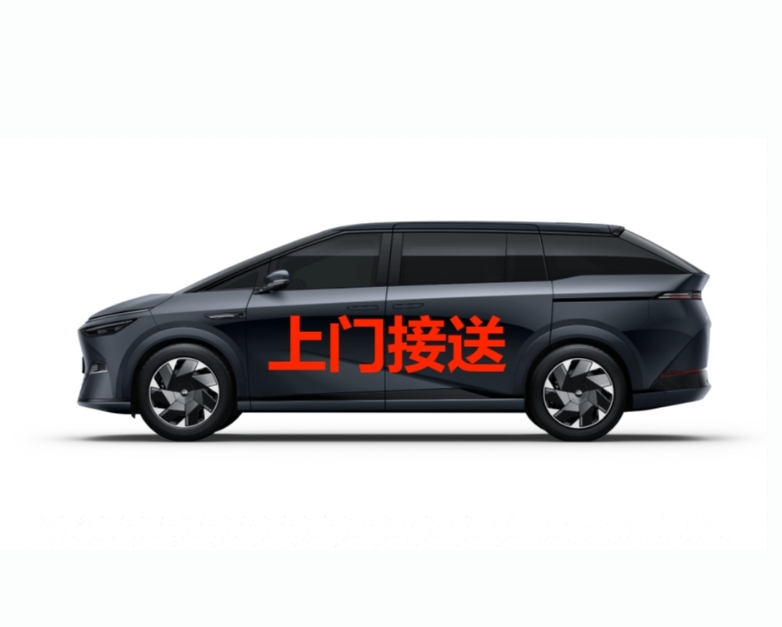 途家出行司机端