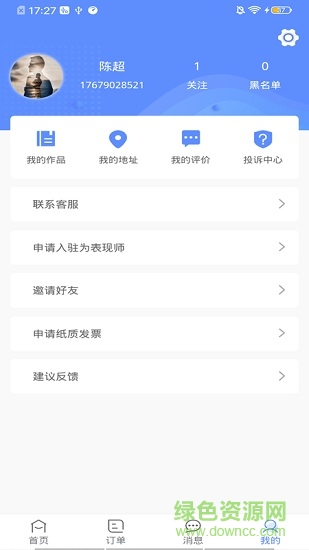 图小助