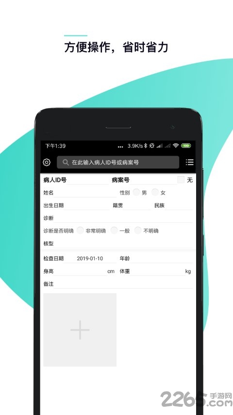 医学相机