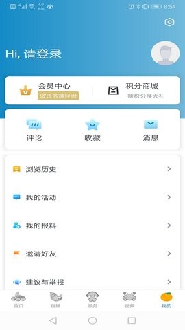 望潮