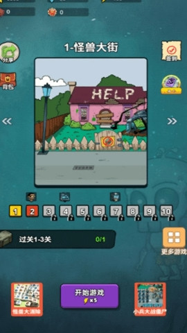 保卫旧厂街