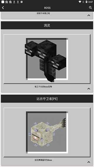 我的世界惊变100天城市版