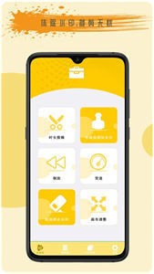 去剪辑