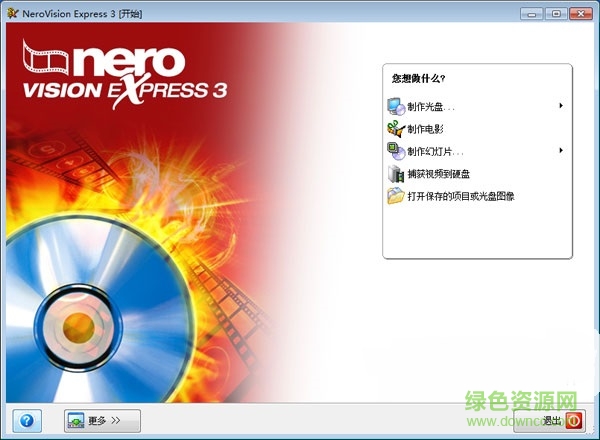 影片剪辑软件