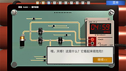 squad战术小队