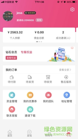 聚美到家