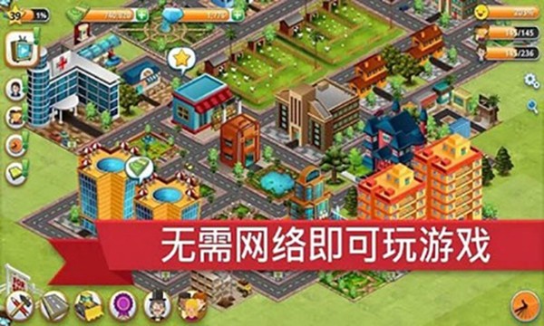 模拟岛屿城市建设手机版 安卓版v1.15.1
