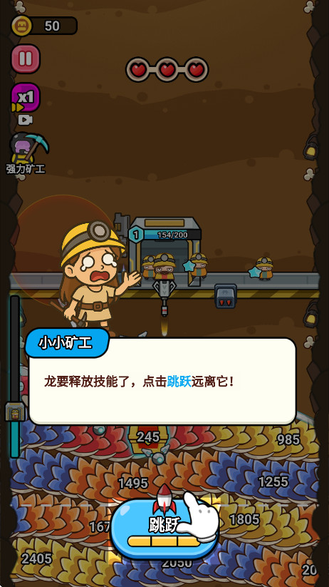 逃生小英雄