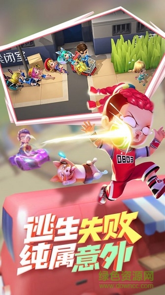 逃跑吧大兵