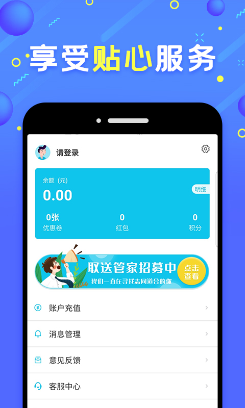 8师傅