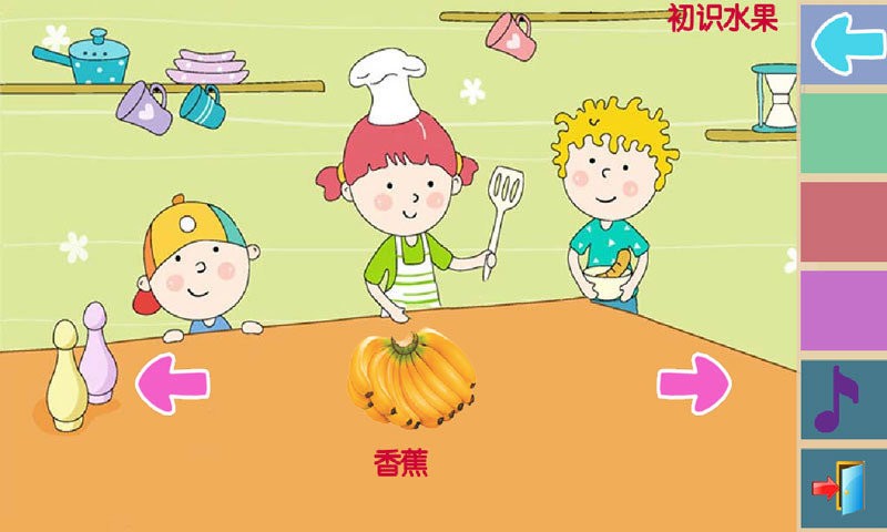 儿童早教学习乐园