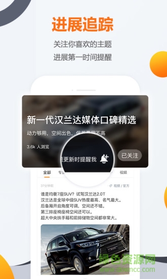 腾讯汽车报价