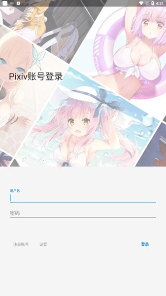 PivisionM 最新版4.4.3 PivisionM 最新版4.4.3