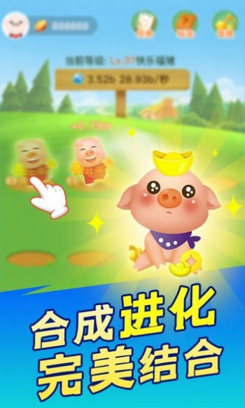 我是养猪王红包版福利