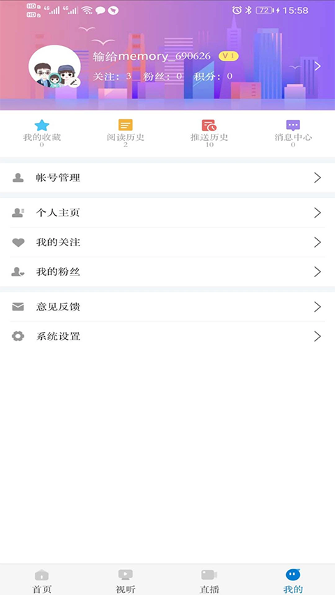 云动安顺
