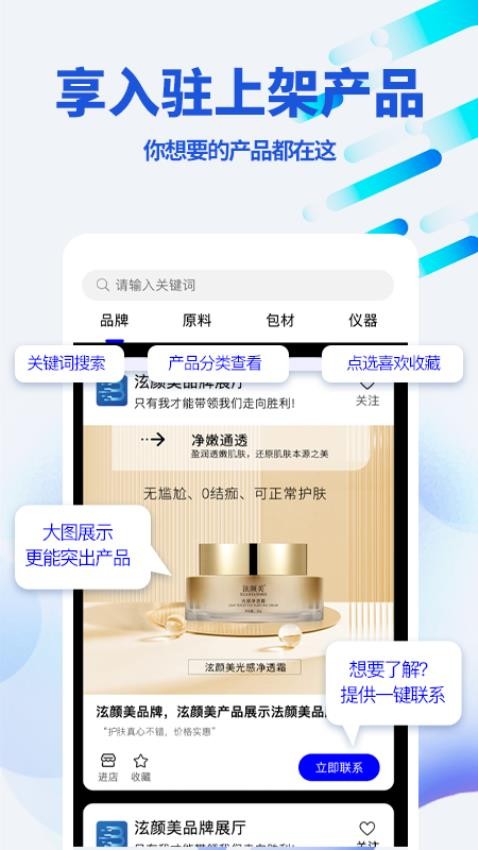 美联邦
