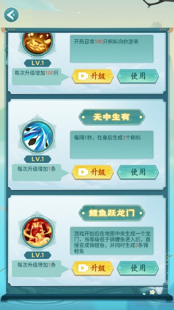 生物进化模拟