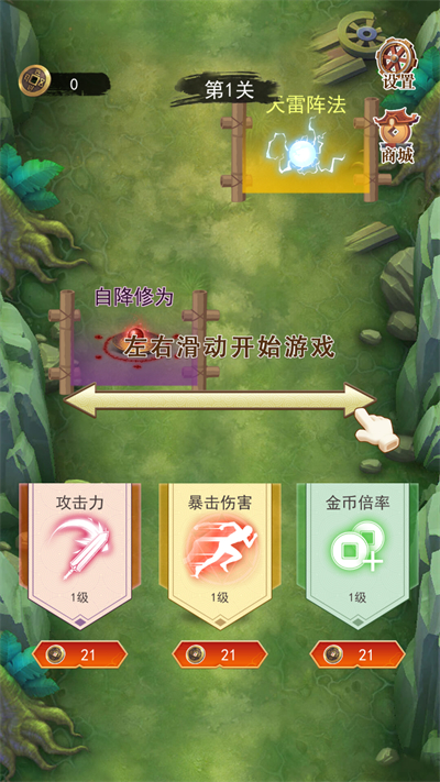 最后一个道长 最后一个道长