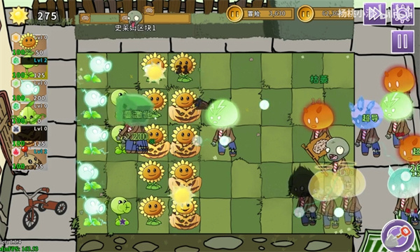 植物大战僵尸元素版最新版