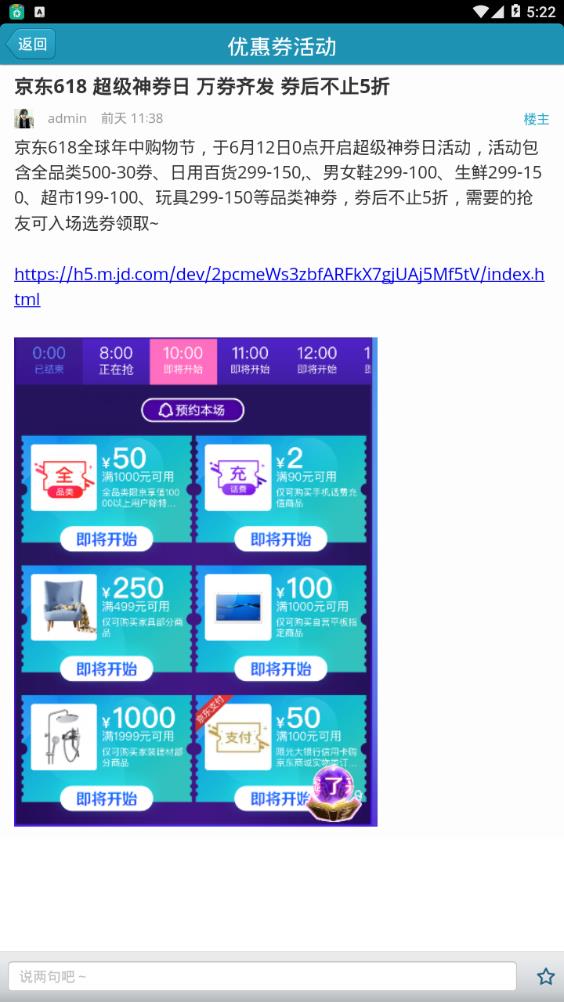 抢抢网