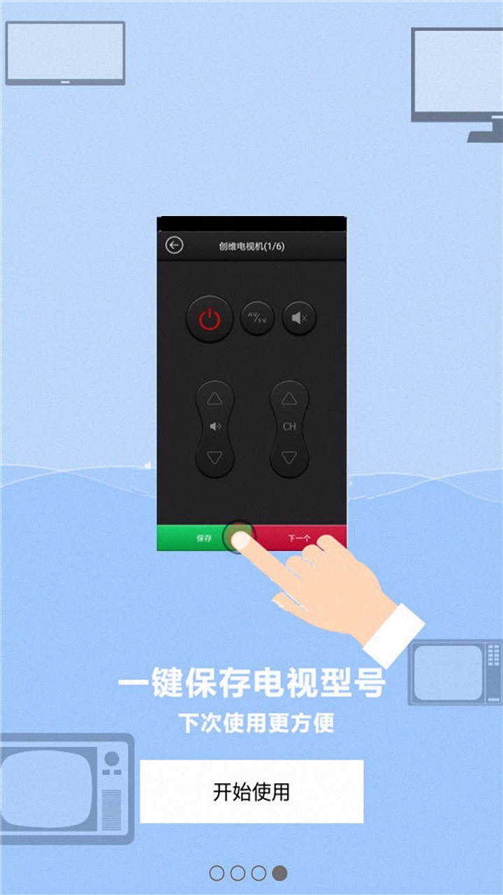 安卓万能播放器