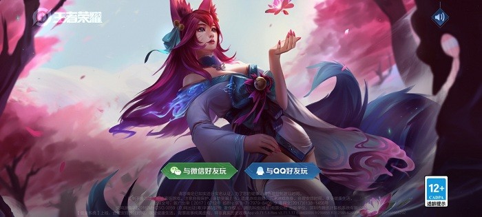 登录界面