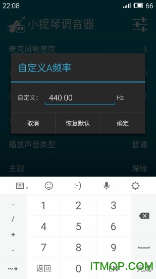 小提琴调音器app