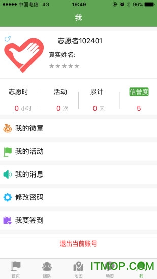 志愿辽宁