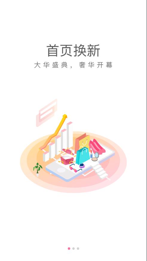 颜选物语