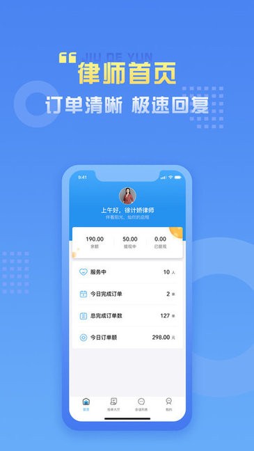 深度搜索app安装