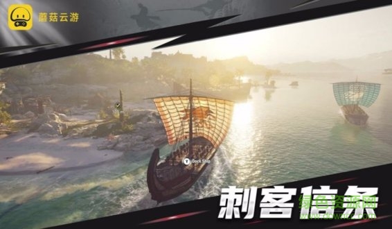 蘑菇云游