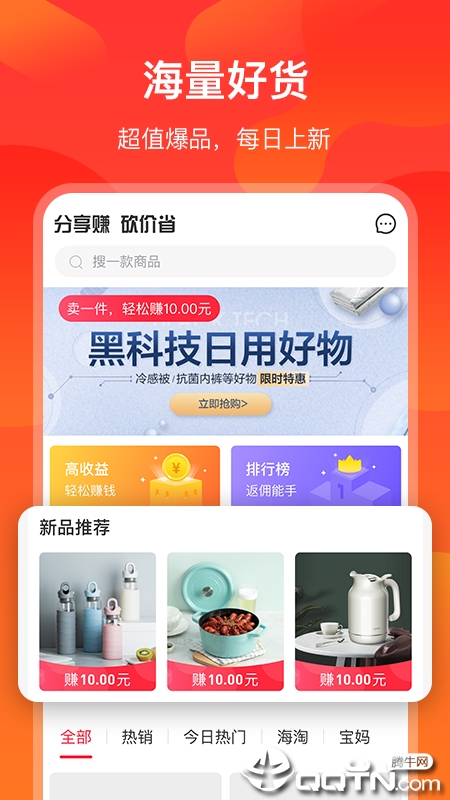 海豚零食