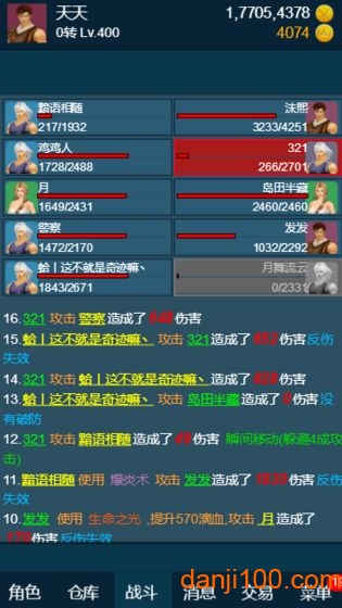 随心放置之冰风谷