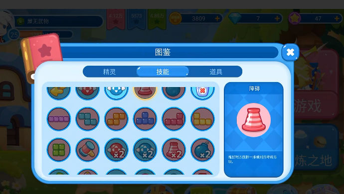 方块大陆（TapTap 测试版）