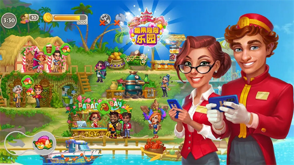 泡泡乐园赚钱版