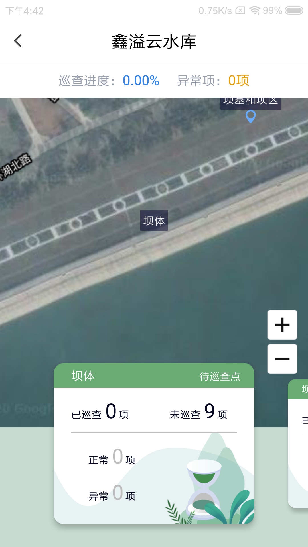 兴游云水库