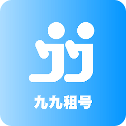 九九租号
