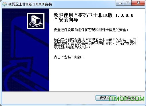 信合