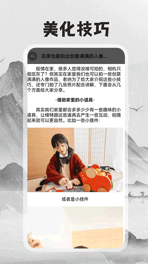 1998CAM相机app