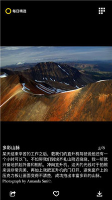 每日精选 每日精选