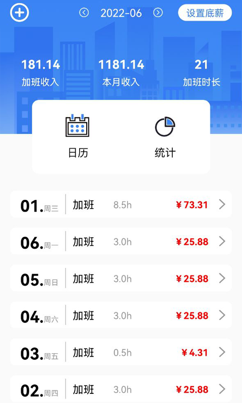 糖果换班