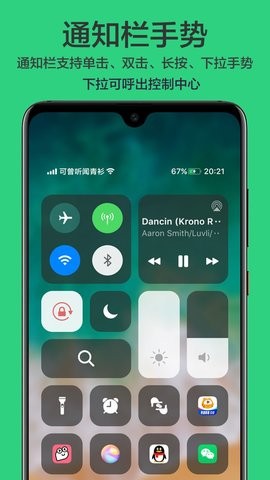 免费最新版qq