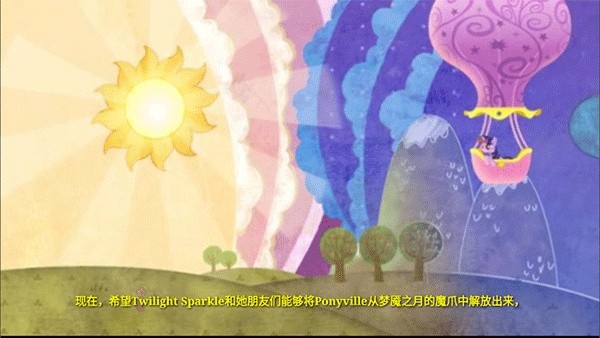 PONYTOWN手机版下载