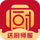 名厨