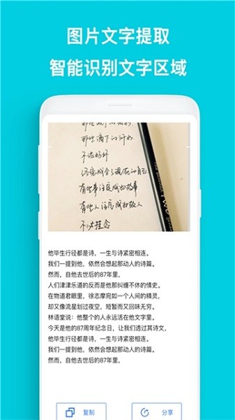 cs扫描全能王免费版