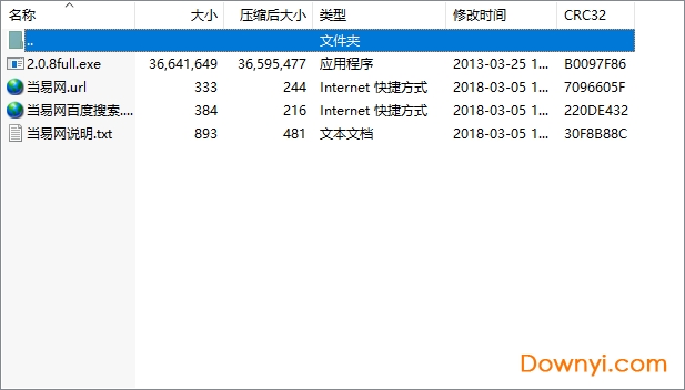 购票软件