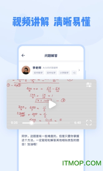大力问问